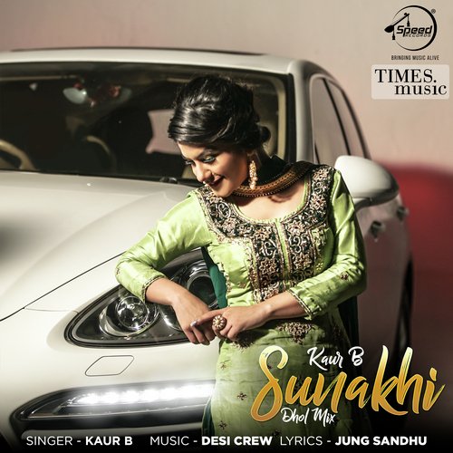 Sunakhi Dhol Mix