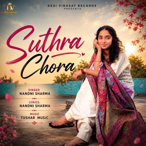 Suthra Chora