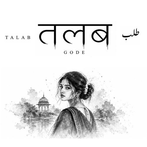 Talab
