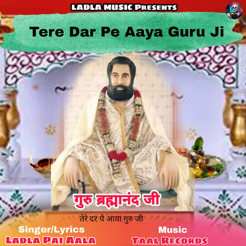 Tere Dar Pe Aaya Guru Ji