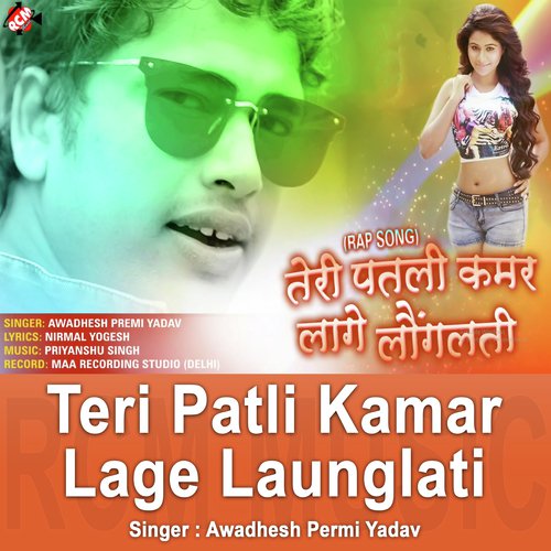 Teri Patli Kamar Lage Launglati_poster_image