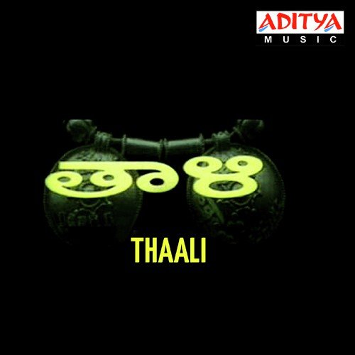 Thaali