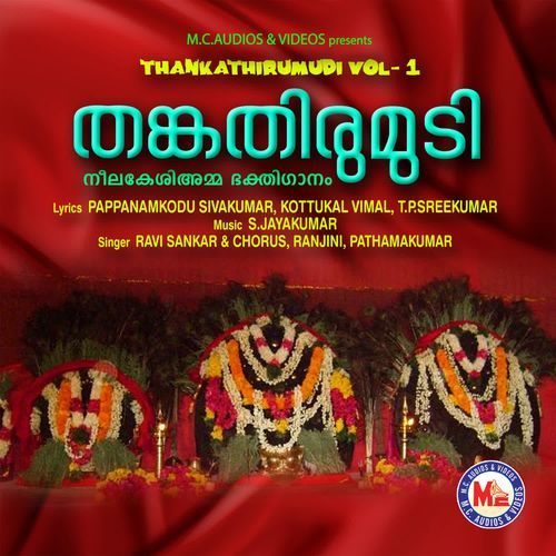 Ponthinkal kala 2