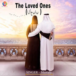 The Loved Ones-KSdabhJfbgo