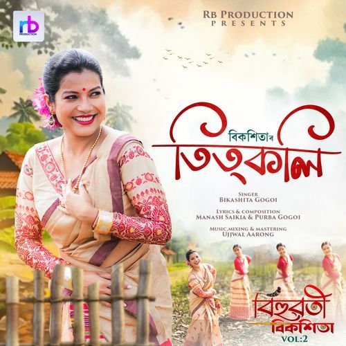 Titkoli (Bihuwoti Bikashita) cover art