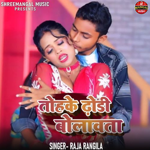 Tohke Dhodi Bolawata