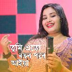 Tomi Ato Bosor Pore Aiya