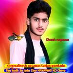 Ton kudh su jada chw nayawas ko choro