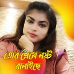 Tor Prem Nosto Banaiche