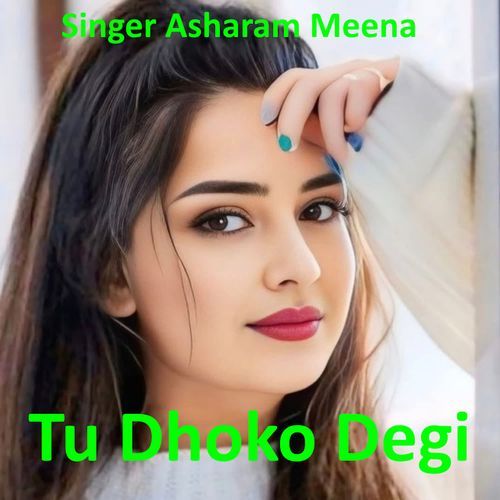 Tu Dhoko Degi