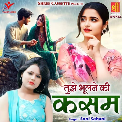 Tujhe Bhulne Ki Kasam