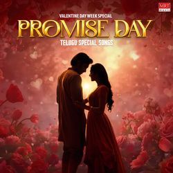 Your Are My High (From "Prati Roju Pandaage") by Deepu, Rahul Nambiar, Raashii Khanna