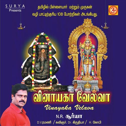 Vinayaga Velava