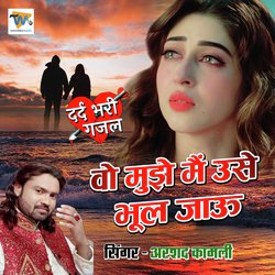 Wo Mujhe Main Use Bhool Jau