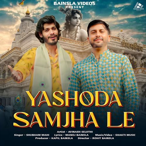 Yashoda Samjha Le (feat. Kapil Bainsla)