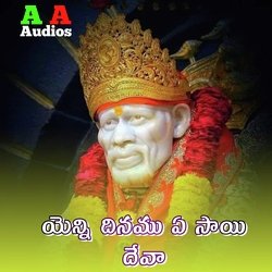 Yenni Dinamu Aye Sai Deva-Ay8odxB2aGI