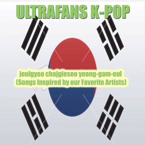 Lee Hi Rose Lyrics - UltraFans K-Pop - Only on JioSaavn