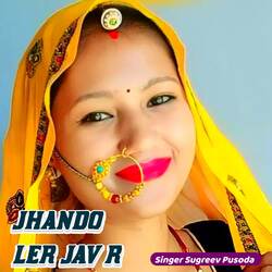 jhando ler jav r-RyYIAjsBQQs