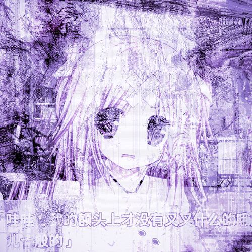 you don't trust me anymore cover art