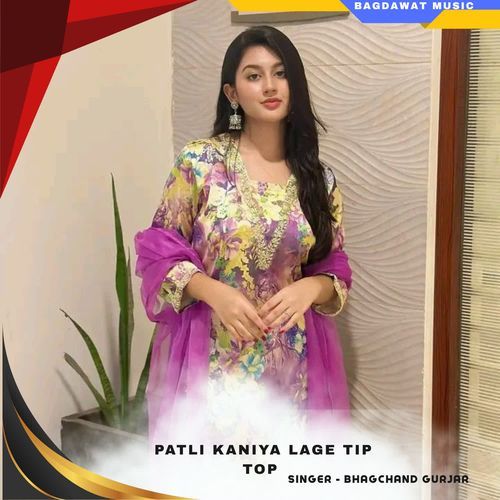 patli kaniya lage tip top