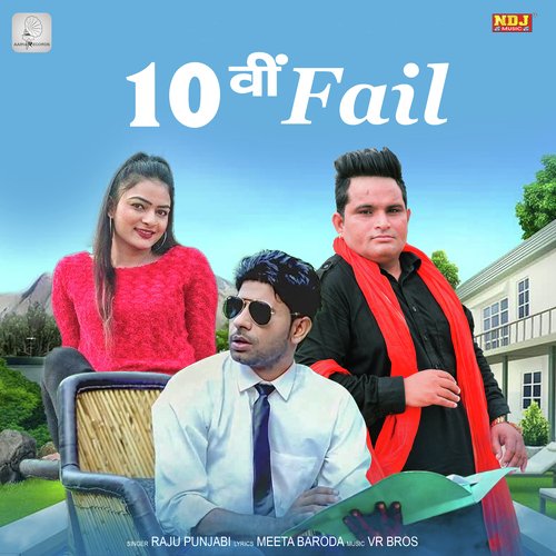 10Vi Fail - Single