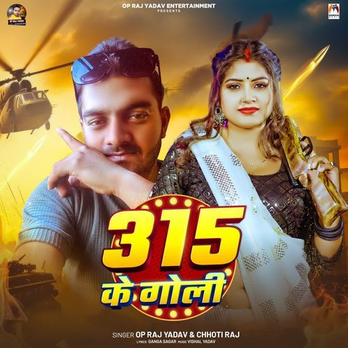 315 Ke Goli