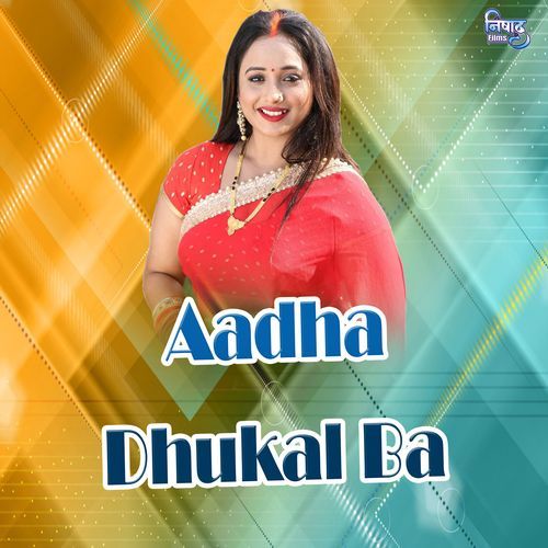 Aadha Dhukal Ba