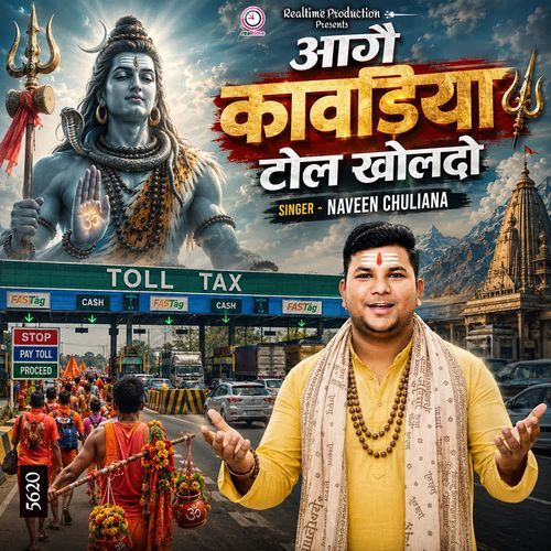 Aage Kawadiya Toll Kholdo