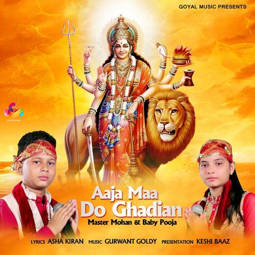 Aaja Maa Do Ghadian