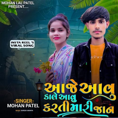 Aaje Aavu Kale Aavu Karti Mari Jaan 2