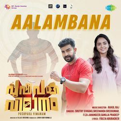 Aalambana (From &quot;Pushpaka Vimanam&quot;)-JRIJZxB4c0c