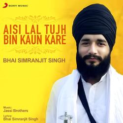 Aisi Lal Tujh Bin Kaun Kare-Pl0jZSREaGY