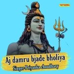 Aj Damru Bjade Bholiya