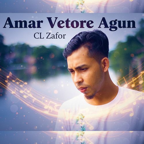 Amar Vetore Agun