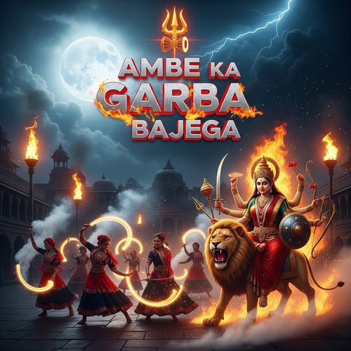 Ambe Ka Garba Bajega