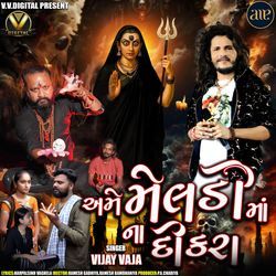 Ame Meldi Maa Na Dikra