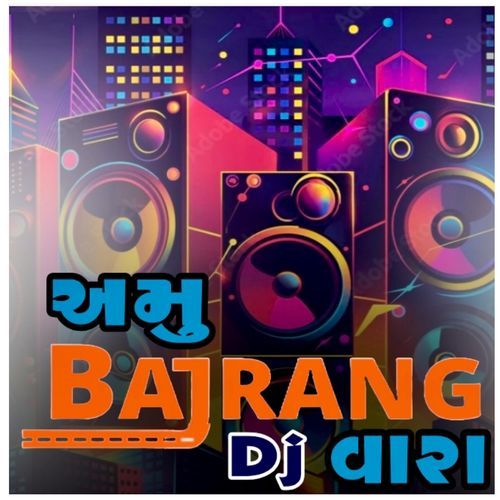 Amu Bajrang Dj Vara
