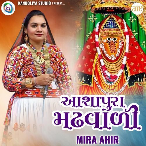 Ashapura Madhvali