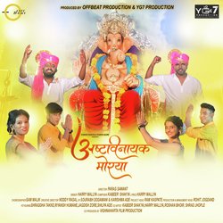 Ashtavinayak Morya-IQsRXysJdWQ