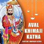 Aval Khimaji Katha (Superhit Marwari Katha)