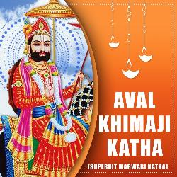 Aval Khimaji Katha (Superhit Marwari Katha)-GRw6Rg57fXI