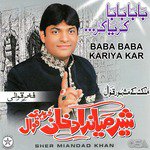 Baba Baba Karya Kar
