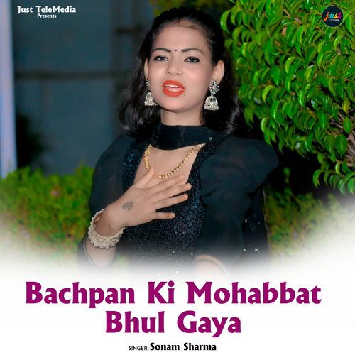 Bachpan Ki Mohabbat Bhul Gaya