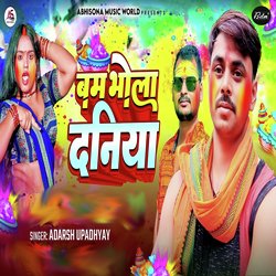 Bam Bhola Daniya-IQ9bY0AIUHQ