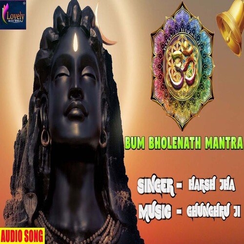 Bam Bhole Nath Mantra (Hindi)