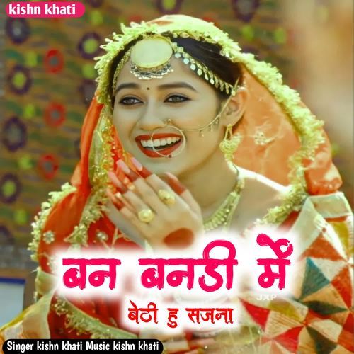 Ban Bandi Me Beti Hu Sajna