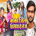 Banka Jila Hilay De Le Ge