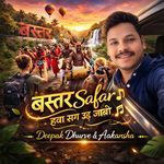 Bastar Safar - Hawa Sang Ud Jaabo