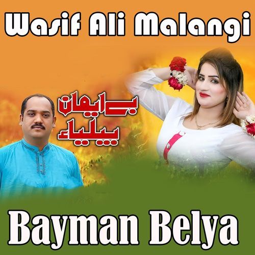 Bayman Belya