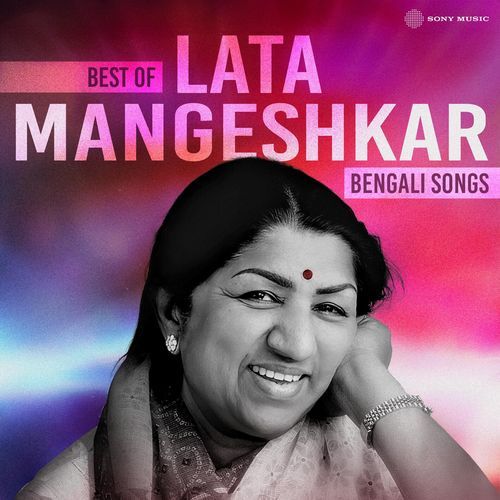 Best of Lata Mangeshkar (Bengali Songs)